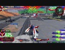 【エクバ2】祝！修正＆参戦記念（ゴッド視点）【相方ゲーですね！】