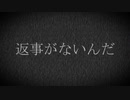 ダンサー・クリーネストはゴミ箱の中 / 庵田恋 feat.初音ミク