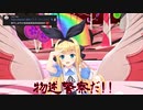 パトラ様用・物述有栖「パトラ」