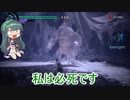 DMC5　トロコンずん子のHAH　Sランク攻略　M14