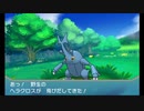 【第69話】ポケモンAS毒贔屓初見実況【のんびり】