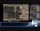 【Steam】R-TYPEⅡ 1周目復活プレイ【R-Type Dimensions EX】