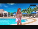 【DOAX3fortune】着替え失敗  かすみ/1080P