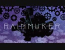 レイン・メイカー [R∧INM∀KER]  _歌ってみた【HIRO】