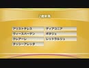 今週の２歳新馬追い切り