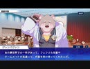 東京放課後サモナーズ　実況余談プレイ　夢のもふもふ編　その16