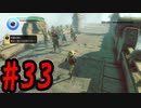 【PS4】GRAVITY DAZE2(グラビティデイズ2)をフリーダムにプレイ #33【プレイ動画】