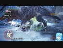 MHWアイスボーンやる！【27】