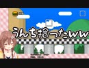 おバーガーゲーを満点スマイルでプレイする戌神ころね【SUPEROLA】