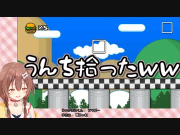 おバーガーゲーを満点スマイルでプレイする戌神ころね【SUPEROLA】