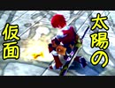 【実況】最高難易度でイースセルセタの樹海改の物語を全力で楽しむ part71