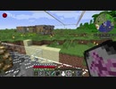 【Minecraft】マイクラで巨大ピラミッドをPart12【1.7.10】