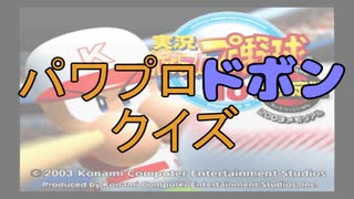 【実況】ゲームの結果で難易度が変わるクイズ大会 last quiz