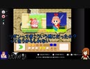 【ゲーム実況】星のカービィ3を協力プレイ～前編～（4/5）【スーファミオンライン】