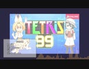 JAPARIS 99 BGM