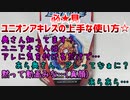 ベイブレードバーストGT～必★見ユニオンアキレスの上手な使い方☆～