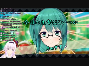 神楽すず、ボスになる【ヨッシークラフトワールド】