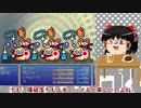 「Timer's Quest」を遊んで、ゆっくり実況して見た。その84