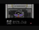 【SFC】爆球連発！！スーパービーダマン　この一球に全てをかけて　Part7