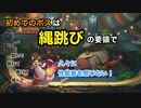 【夫婦実況】ドンキーコング トロピカルフリーズ #2