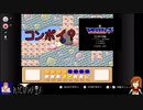 【ゲーム実況】星のカービィ3を協力プレイ～前編～（5/5）【スーファミオンライン】
