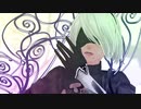 【MMDNieR】乙女解剖【2B】