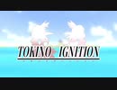 TOKINO IGNITIONー環音ラキ