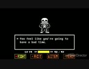 Undertale/MEGALOVANIAのイントロを長くしてみた
