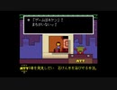 【実況動画】UNDERTALE　part16