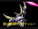 買い物縛りをしながらテイルズオブデスティニーをお気楽実況プレイpart52