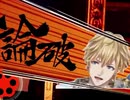 にじさんじ de ダンガンロンパ