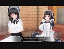 【COM3D2】GP02ライフモード 一般イベント集1【カスタムオーダーメイド3D2】朗読実況