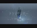 【MMD刀剣乱舞】ドラマツルギー【三日月】