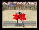 【モンスターファーム2】ジェーノーサイード 082[実況]