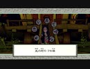 【アラサーBBAと八百万の神々】大神（途中から) 初見実況 part.16