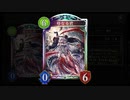 【シャドバ新弾】『母なる君』と『父なるゼウス』の自然進化ドラゴン【 シャドウバース/ Shadowverse】