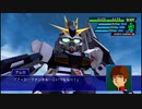 スーパーロボット大戦XO つぶやき実況64-5