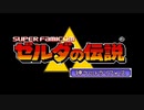 【実況プレイ】夢をみる島クリアしたらやりたくなった神々のトライフォース　#1