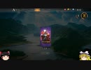 【MtGA】ゆっくりの決闘 17.8試合目【エルドレイン開封】