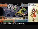 杖をふらずに戦乱終結  聖魔の光石last part【ゆっくり】