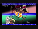 [ポケモンUSM] ギギギアルと経営するポケモン対戦喫茶　幻天神楽出張編　VSヤクンテさん