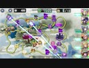 [Wレーザー]第四ナカジマ飛行隊 あとのまつり級 482秒[支援共鳴]
