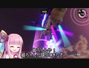 スプラトゥーン２、床塗りゆかりんシューター大好き４７