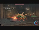 イース9　勢いのままのインフェルノプレイボス動画、ベルゼバブじゃないんかーい？