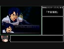 GジェネレーションF～発売から19年も経った！？part75