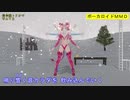 【MMD】信号機トリオでWAVE【カメラ固定・字幕有】(1080p_60fps)