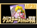 【ゼルダの伝説 夢をみる島】懐かしみエンジョイプレイ Part11 【ヤーナ砂漠｜アングラーのかぎ】