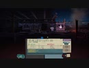 【実況】Not Tonightやるぞー　part11
