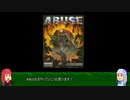[VOICEOIRD実況]ABUSEをやる