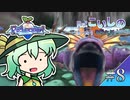 Re:こいしのまったり牧場生活【Re:Legend】#8